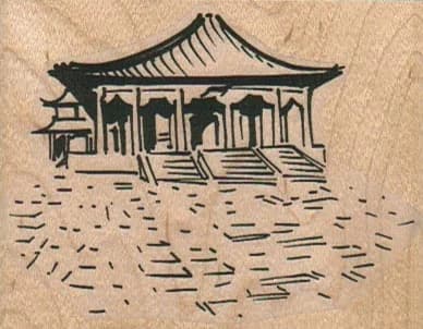 Chinese Building 2 3/4 X 2