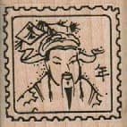 Asian Postage Stamp 1 1/2 X 1 1/2