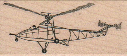 Helicopter 1 1/2 x 3