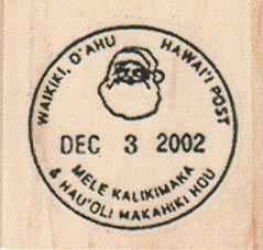 Hawaii Xmas Post 1 3/4 x 1 1/2