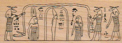 Egyptian Snake God Scene 1 1/2 x 4