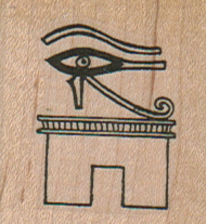 Egyptian Eye Building 1 1/2 x 1 1/2