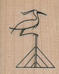 Egyptian Crane Symbol 1 1/2 x 1 3/4