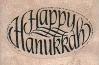 Happy Hanukkah 1 1/2 x 1