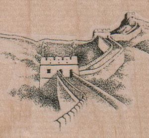 Great Wall Of China 2 3/4 x 2-0