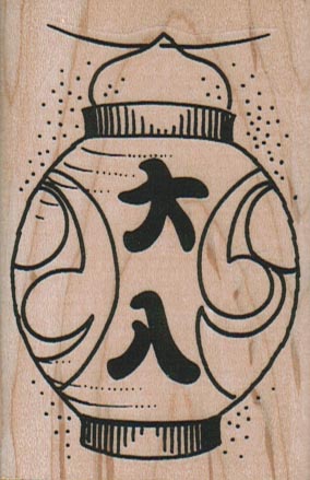 Japanese Lantern/Large 2 x 3-0