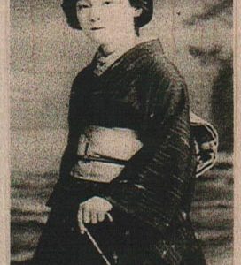 Asian Lady Photo 2 x 3-0