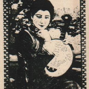 Asian Lady With Musical Instrument 2 1/2 x 3 1/4-0