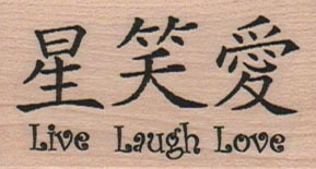 Live Laugh Love 1 1/4 x 2